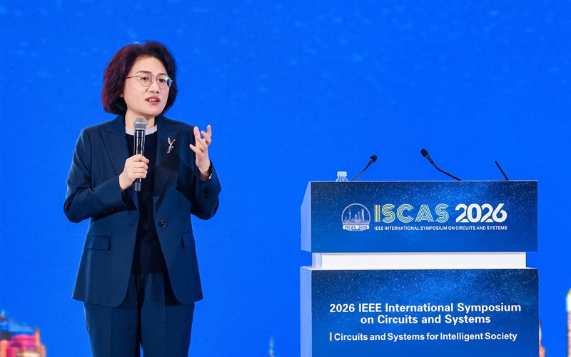 何庭波在 ISCAS 2026 发表主旨演讲现场